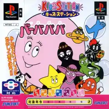 Kids Station - Barbapapa (JP)-PlayStation